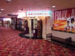 Cinema City Egyptian Auditorium